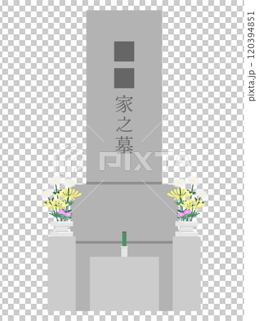 和風のお墓 和風のお墓 120394851