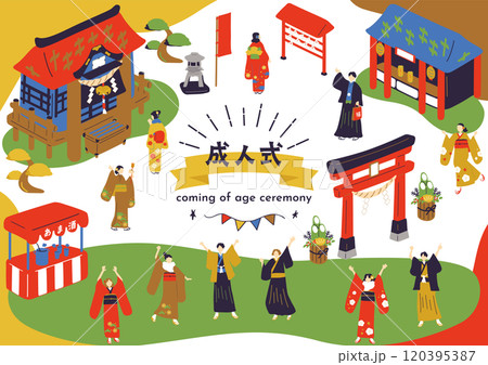 成人式を楽しむ人達 120395387
