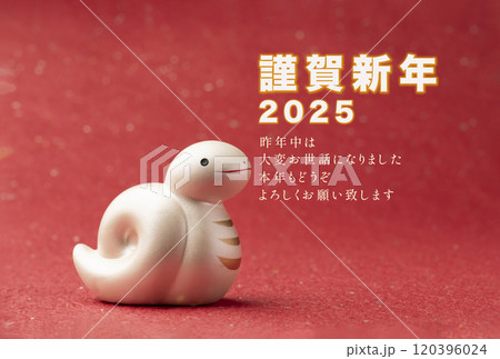 巳年　干支　巳の置物　蛇の置物　白蛇の置物 文入り 120396024