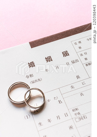 婚姻届と結婚指輪 120398443