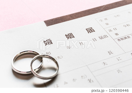 婚姻届と結婚指輪 120398446
