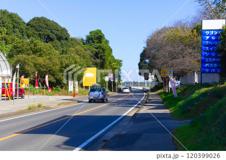 千葉県柏市新大利根橋2024年11月 120399026