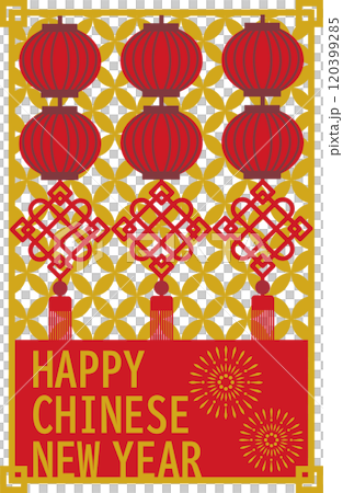 Chinese New Year greeting card template material with illustration of lantern 120399285