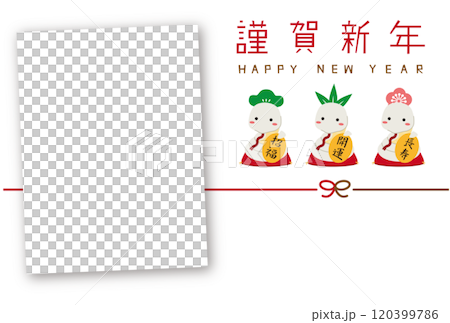 年賀状縦長四角フォトフレーム 2025年　松竹梅招き蛇　白蛇　背景白　 120399786