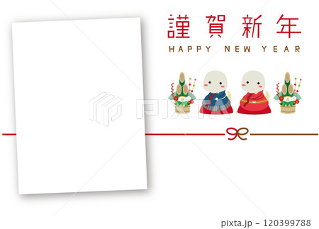 年賀状縦長四角フォトフレーム 2025年　着物男女挨拶　白蛇　背景白　 120399788