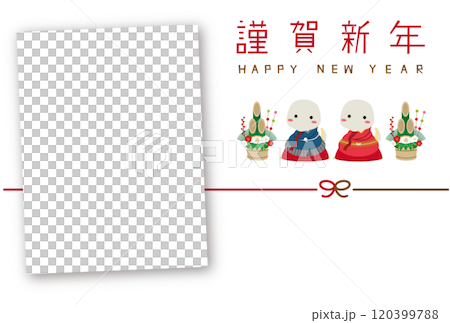 年賀状縦長四角フォトフレーム 2025年　着物男女挨拶　白蛇　背景白　 120399788