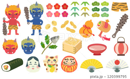節分のイラストセット ベクター素材 節分のイラストセット ベクター素材 120399795