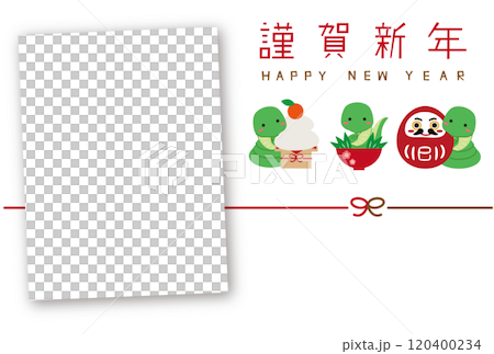 New Year's card vertical rectangular photo frame 2025 Three lucky items Green snake White background 120400234