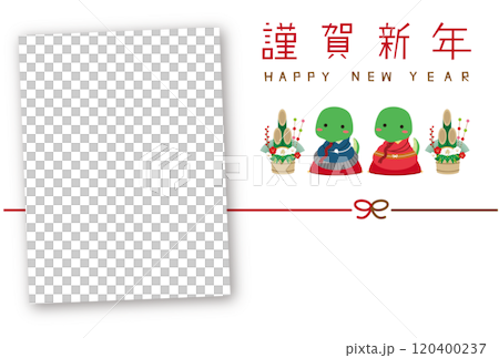 年賀状縦長四角フォトフレーム 2025年　男女着物挨拶　緑蛇　背景白　 120400237