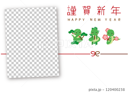 新年賀卡立式方形相框2025年松竹梅青蛇白底 120400238