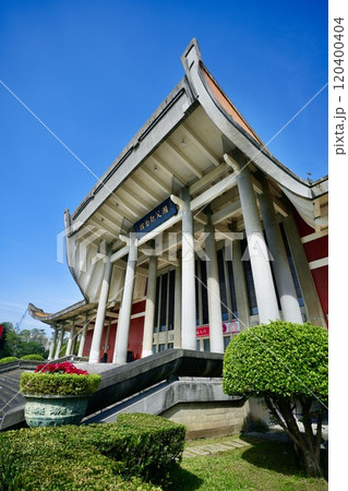 国立国父紀念館（台湾・台北市信義区） 120400404