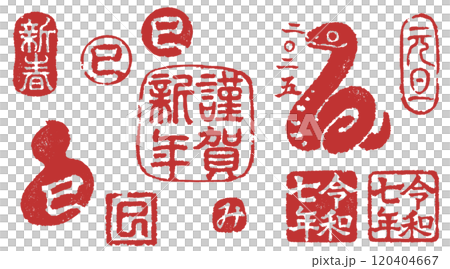 A set of seals for the year of the snake that can be used on New Year's cards for 2025 120404667