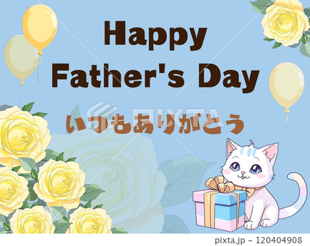 父の日ねこ 父の日ねこ 120404908