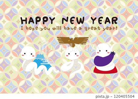 HappyNewYear　和ポップカラフル年賀状　白蛇　初夢 120405504