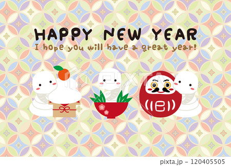 HappyNewYear　和ポップカラフル年賀状　白蛇　縁起物3つ 120405505
