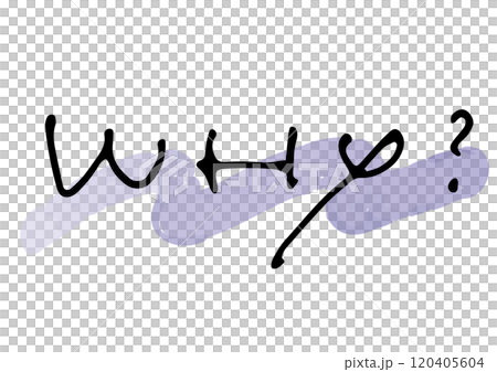 手書き文字素材。英語のメッセージ「WHY?」 120405604