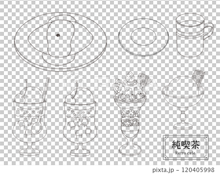純喫茶のfoodセット　線画の手描きのイラスト 120405998