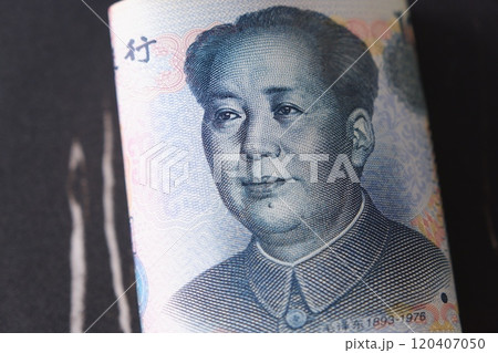 毛沢東の肖像が描かれた中国の通貨、人民元（RMB）の紙幣で、躍進する中国経済のイメージ 120407050