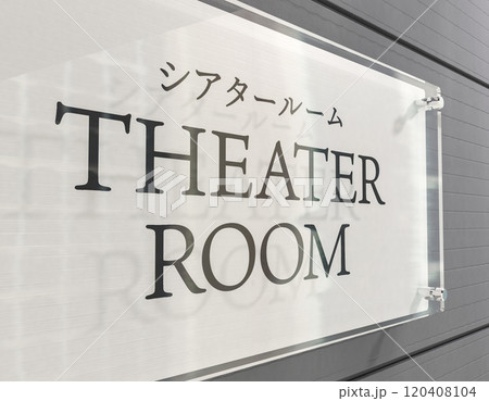3DCGで作った看板 120408104