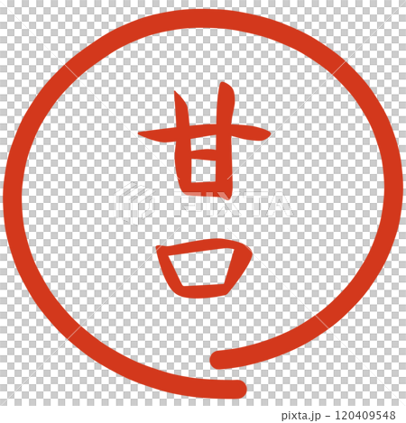 Stamps indicating the level of spiciness 120409548