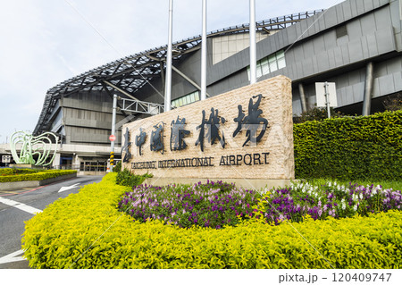Building view of the passenger terminal at Taichung International Airport in Taichung, Taiwan. 120409747