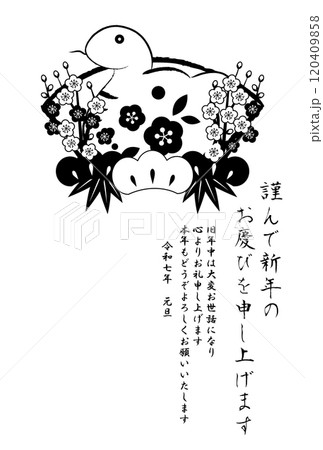 扇に松竹梅の巳年年賀はがき、年賀状、かわいい、イラスト、モノクロ蛇 扇に松竹梅の巳年年賀はがき、年賀状、かわいい、イラスト、モノクロ蛇 120409858