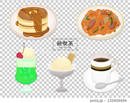 純喫茶メニュー 色鉛筆タッチのイラストセット 純喫茶メニュー 色鉛筆タッチのイラストセット 120409894