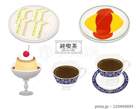 純喫茶メニュー　色鉛筆タッチのイラストセット 120409895