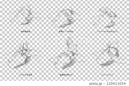 睫毛嫁接睫毛治療流程 睫毛嫁接睫毛治療流程 120411054