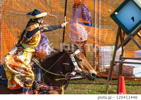 利府スポーツ流鏑馬大会 120411446