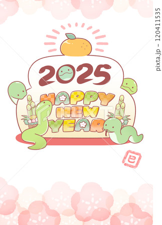 2025年を祝う顔はめパネルとへびさんたちの年賀状 2025年を祝う顔はめパネルとへびさんたちの年賀状 120411535