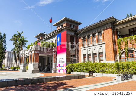 Low-angle view of the Hsinchu Municipal Government building in Taiwan. Built during the Japanese rule. 120413257
