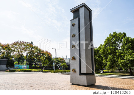 Entrance view of the Academia Sinica(Central Research Academy) headquartered in Taipei, Taiwan, is the national academy of the Republic of China (Taiwan). Entrance view of the Academia Sinica(Central Research Academy) headquartered in Taipei, Taiwan, is the national academy of the Republic of China (Taiwan). 120413266