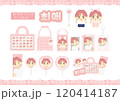K-POPアイドルグッズセット 120414187
