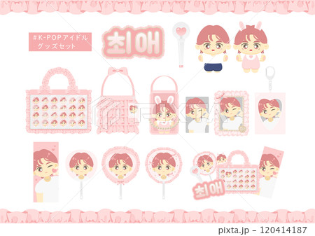 K-POPアイドルグッズセット K-POPアイドルグッズセット 120414187