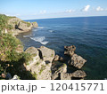 崖と海 120415771