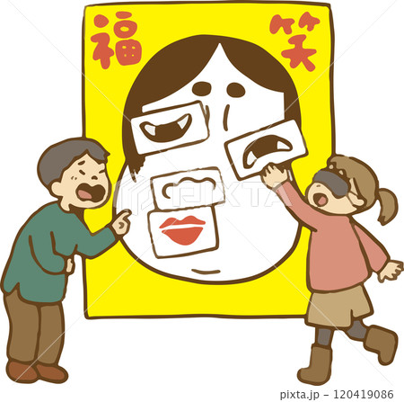 福笑いを楽しむ子どもたち 120419086