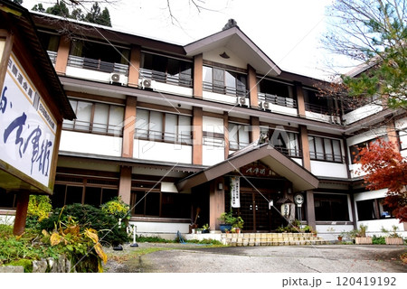 新潟県 清津峡湯元温泉の清津館 新潟県 清津峡湯元温泉の清津館 120419192