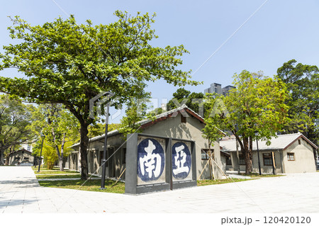 View of the Formosa Wang Brothers Park in Kaohsiung, Taiwan. It's the birthplace of Formosa Plastics Group in Taiwan. 120420120
