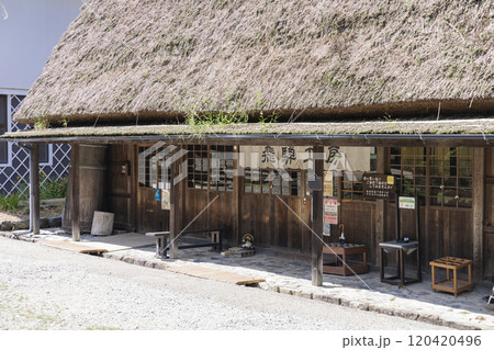 下呂温泉合掌村　飛騨工房 120420496