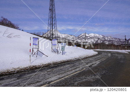 雲石峠の頂上（国道277号線） 120420801