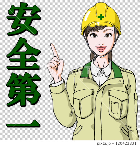 ヘルメット被った作業服の若い女性_指差し_安全第一 120422831