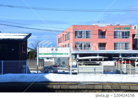 JR東日本信越本線の羽生田駅から帯織駅の風景(2022年12月) 120424156