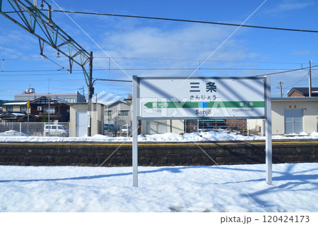JR東日本信越本線の羽生田駅から帯織駅の風景(2022年12月) JR東日本信越本線の羽生田駅から帯織駅の風景(2022年12月) 120424173