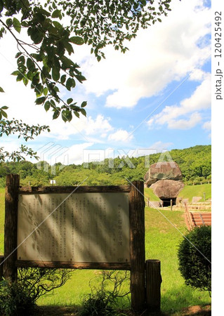 石舞台古墳 120425492