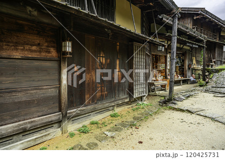 妻籠宿　丸田屋　長野県南木曽町 120425731