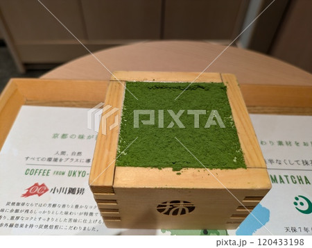 抹茶ティラミス 120433198