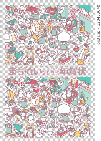 2025 New Year's card material Spot the difference Snake Illustration 2025 New Year's card material Spot the difference Snake Illustration 120433640