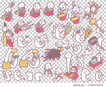 年賀状素材　干支　巳　キャラクターイラスト 120433641