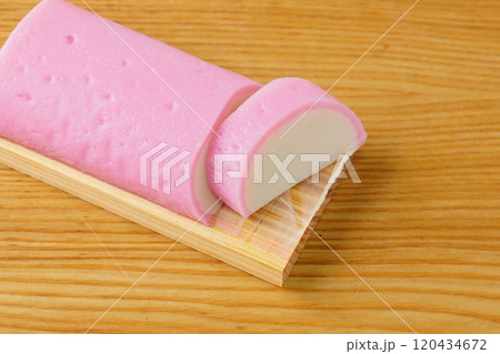 かまぼこ 120434672